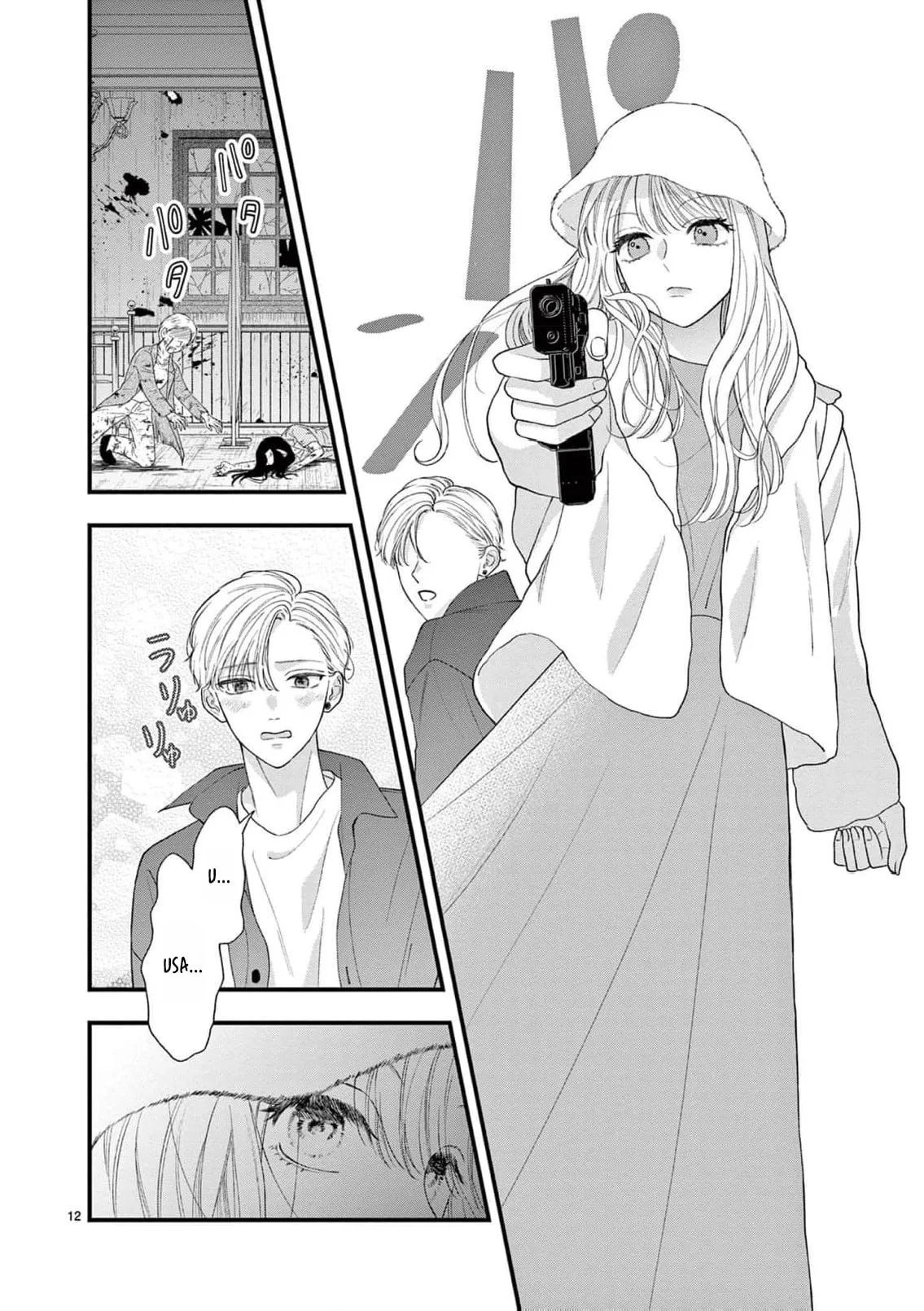 Narukawa-kun Doesn't Want to Be Made to Cry. Chapter 14 page 15