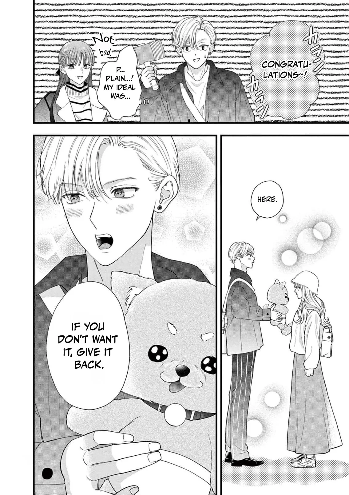 Narukawa-kun Doesn't Want to Be Made to Cry. Chapter 14 page 31