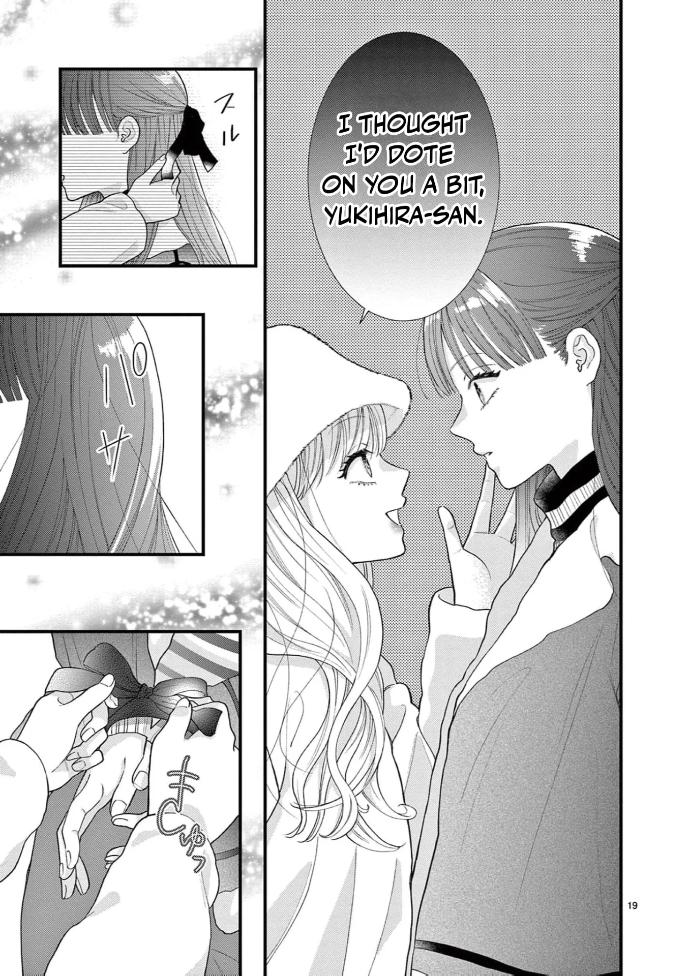 Narukawa-kun Doesn't Want to Be Made to Cry. Chapter 15 page 22