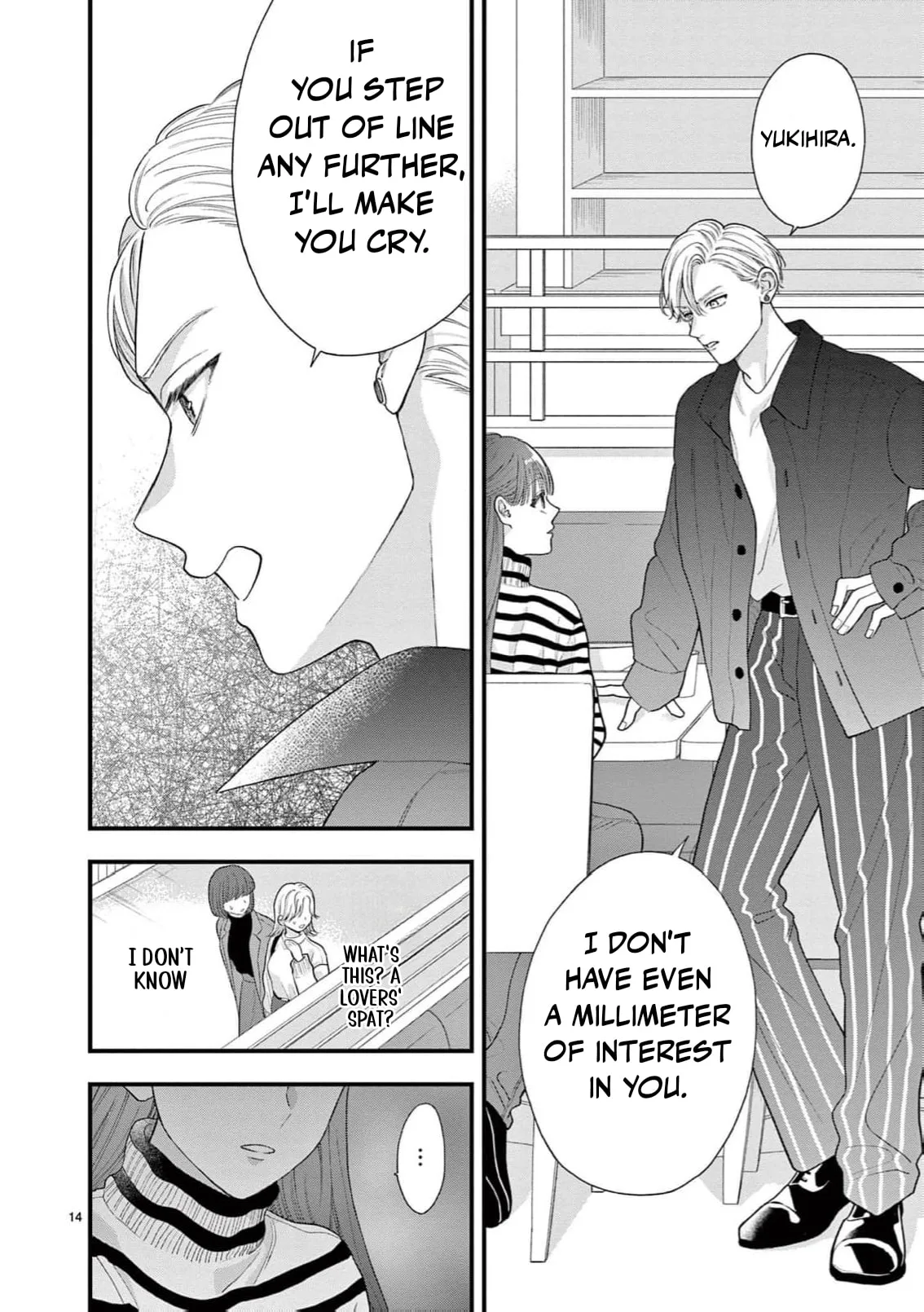 Narukawa-kun Doesn't Want to Be Made to Cry. Chapter 15 page 17