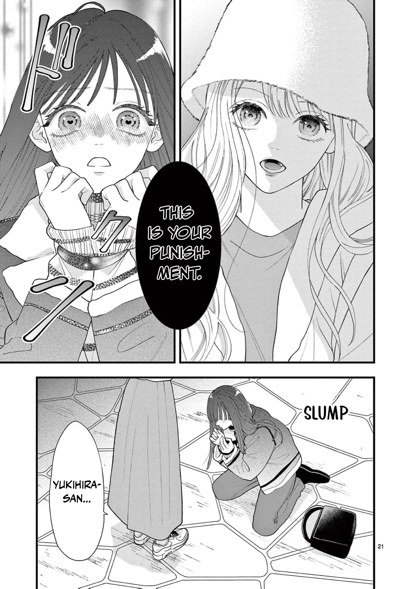 Narukawa-kun Doesn't Want to Be Made to Cry. Chapter 15 page 24