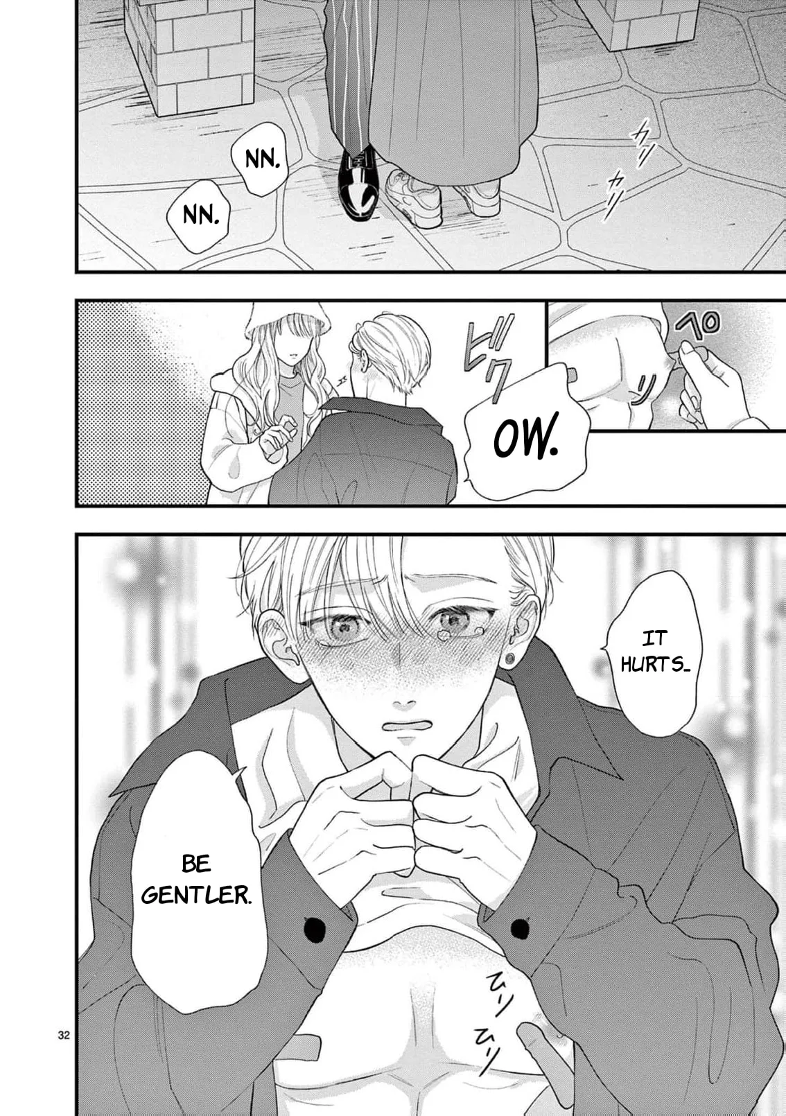 Narukawa-kun Doesn't Want to Be Made to Cry. Chapter 15 page 35