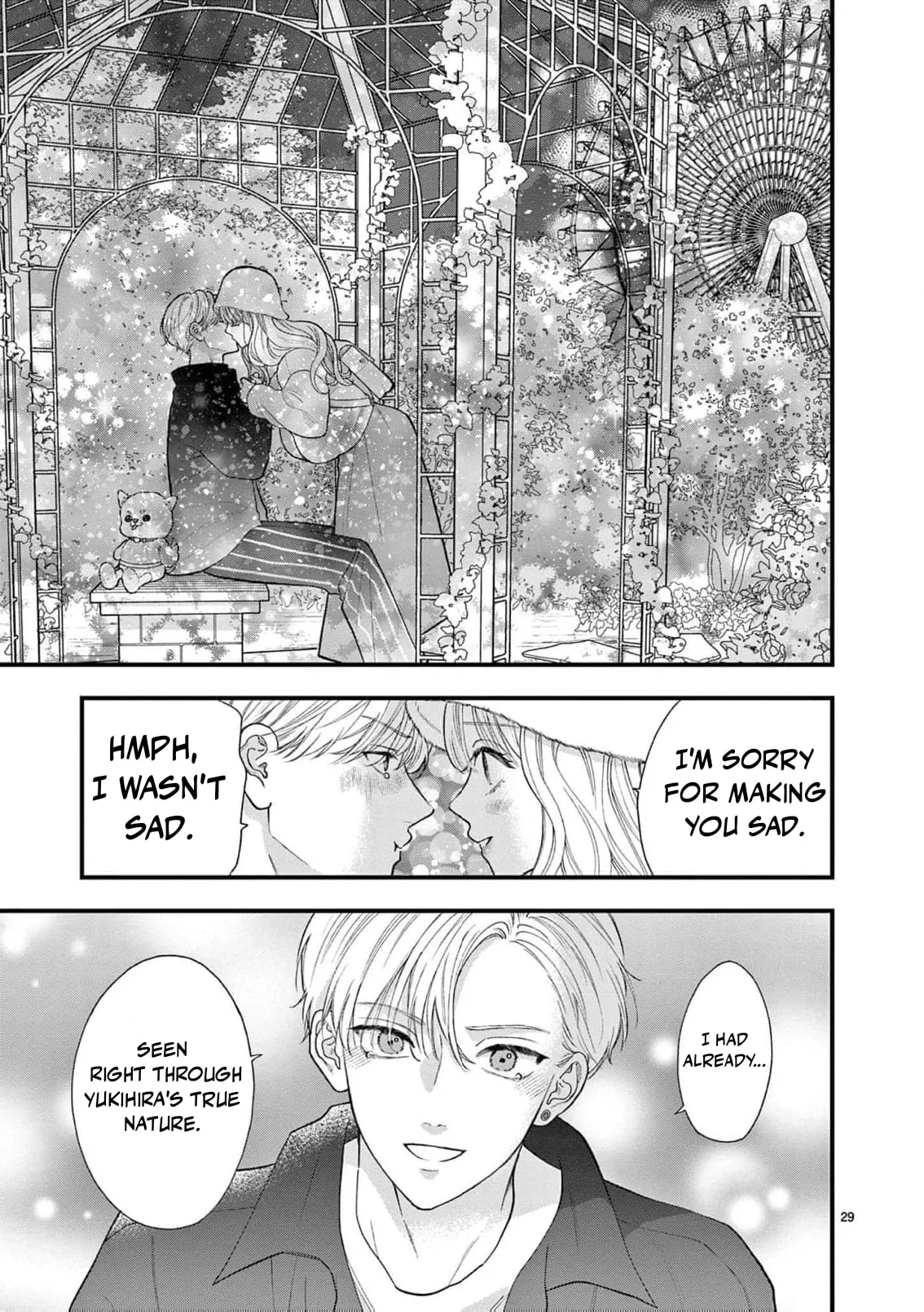 Narukawa-kun Doesn't Want to Be Made to Cry. Chapter 15 page 32