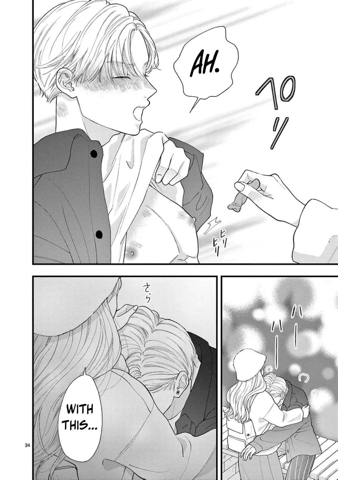 Narukawa-kun Doesn't Want to Be Made to Cry. Chapter 15 page 37