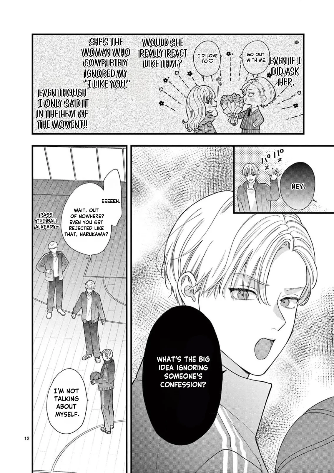 Narukawa-kun Doesn't Want to Be Made to Cry. Chapter 16 page 15