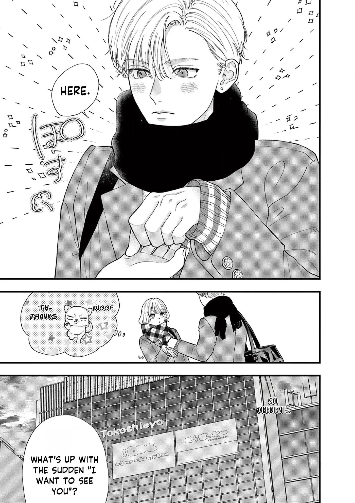 Narukawa-kun Doesn't Want to Be Made to Cry. Chapter 16 page 22