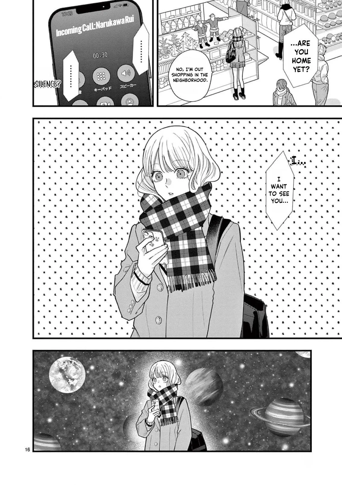 Narukawa-kun Doesn't Want to Be Made to Cry. Chapter 16 page 19