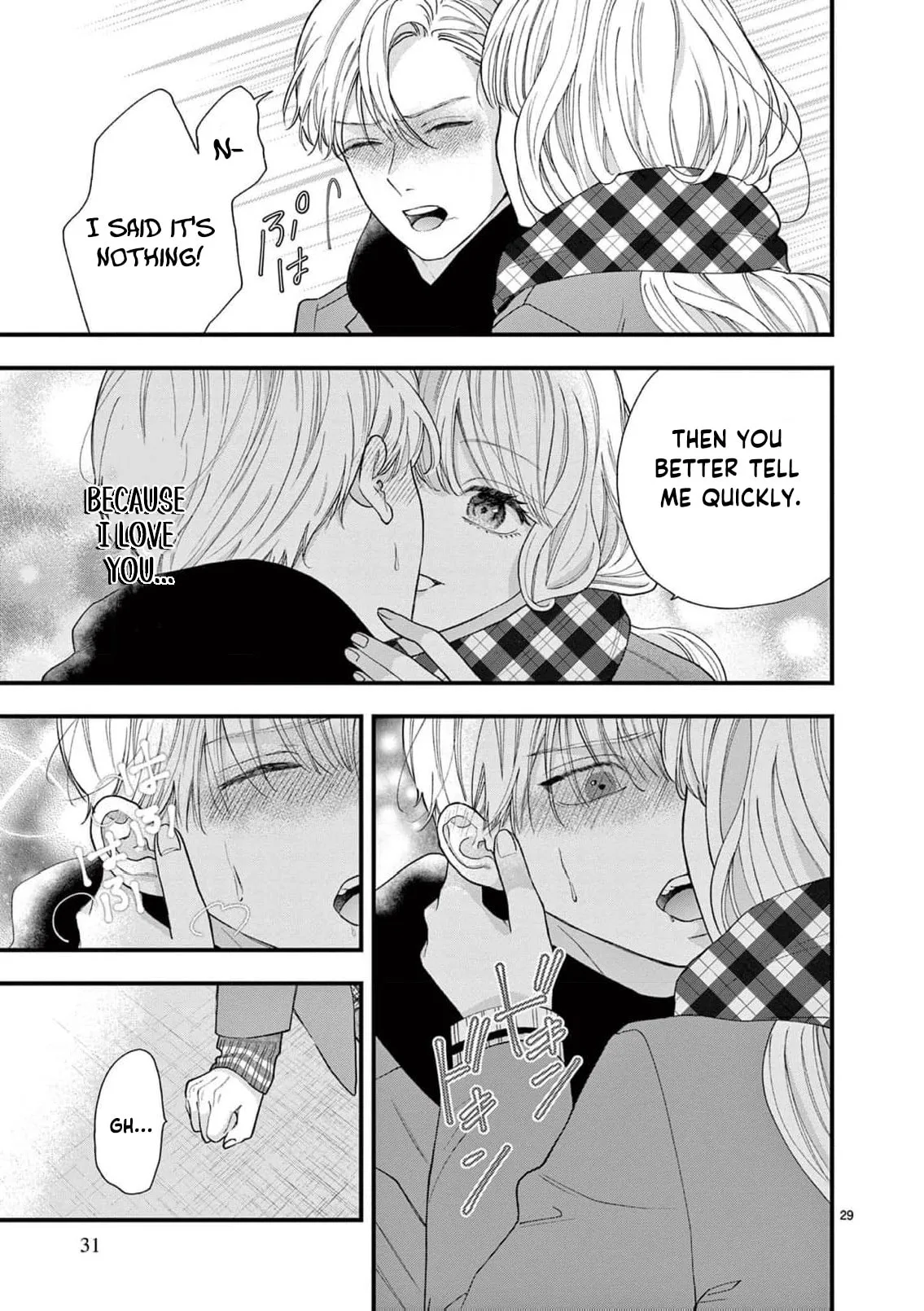 Narukawa-kun Doesn't Want to Be Made to Cry. Chapter 16 page 32