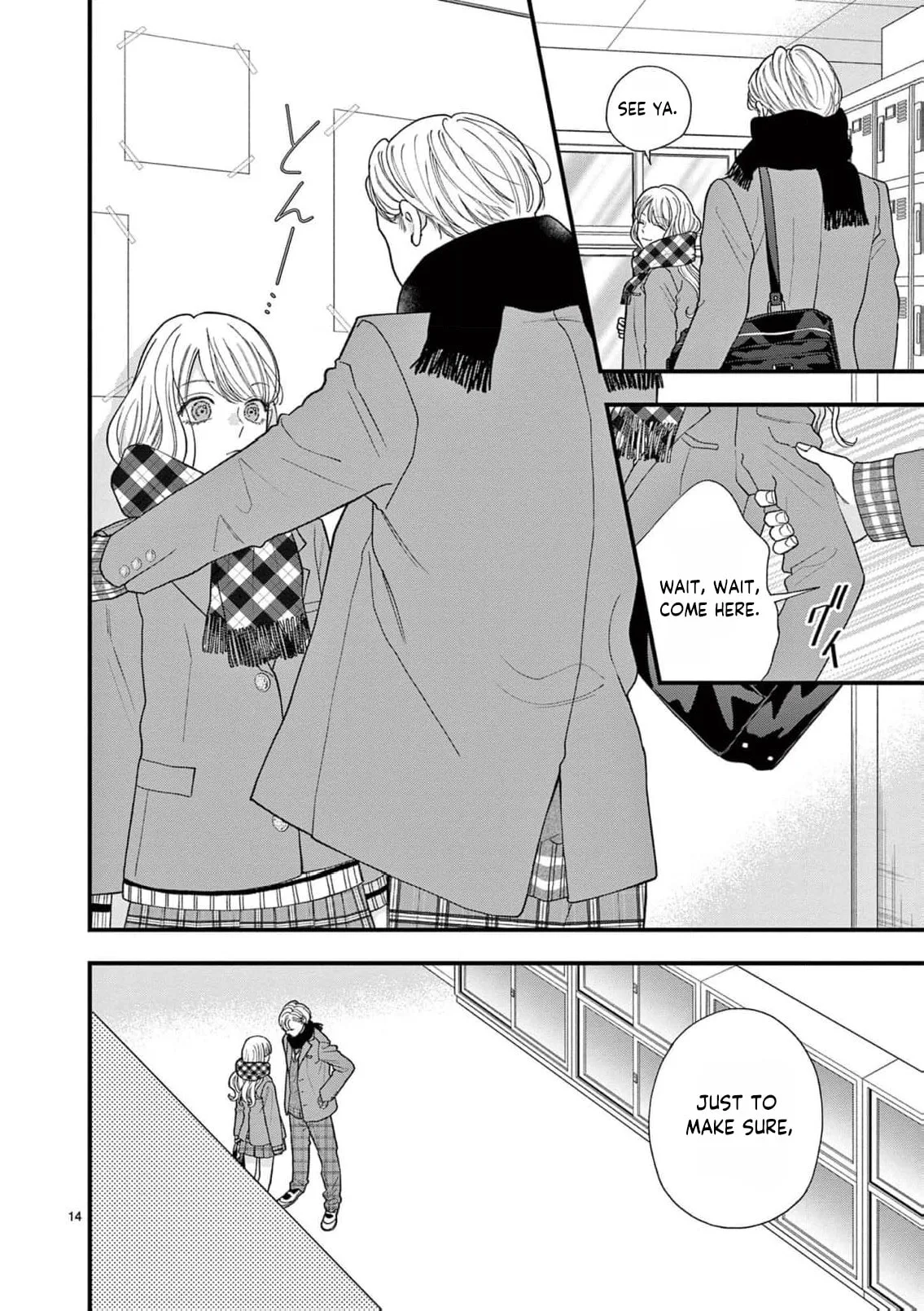 Narukawa-kun Doesn't Want to Be Made to Cry. Chapter 17 page 17