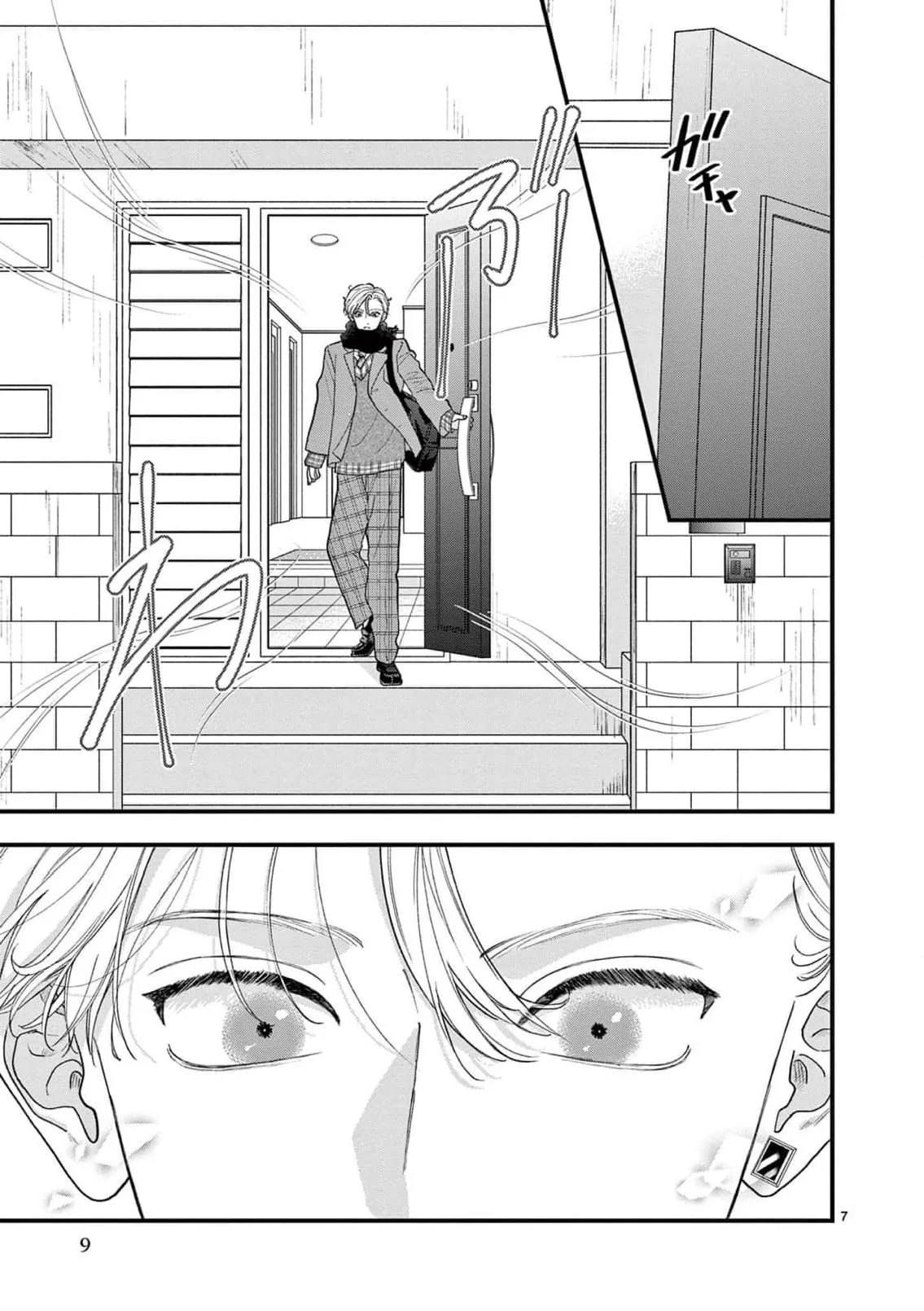 Narukawa-kun Doesn't Want to Be Made to Cry. Chapter 17 page 10