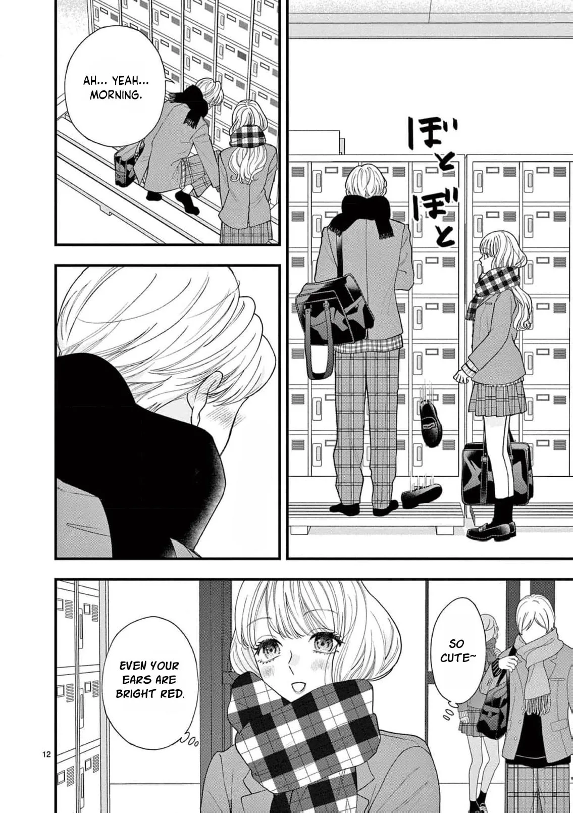 Narukawa-kun Doesn't Want to Be Made to Cry. Chapter 17 page 15