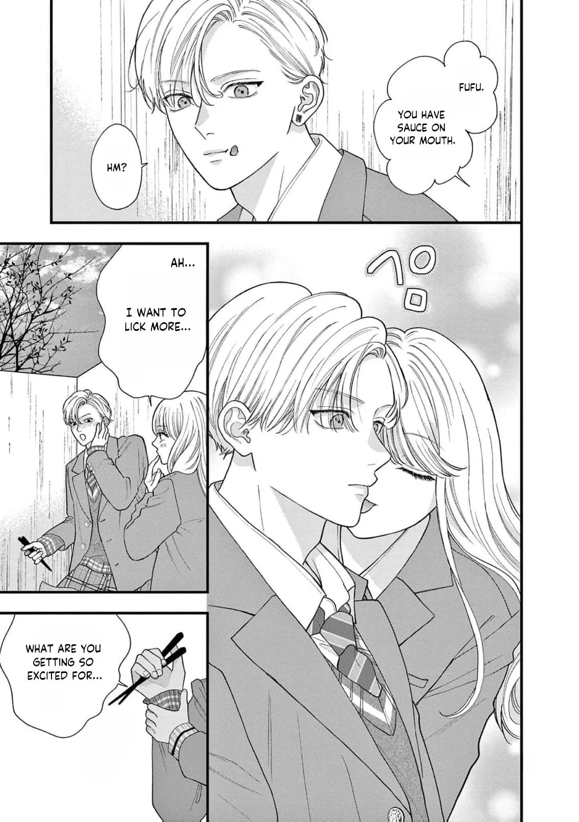 Narukawa-kun Doesn't Want to Be Made to Cry. Chapter 17 page 26