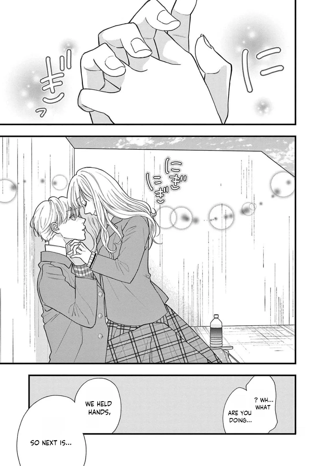 Narukawa-kun Doesn't Want to Be Made to Cry. Chapter 17 page 34