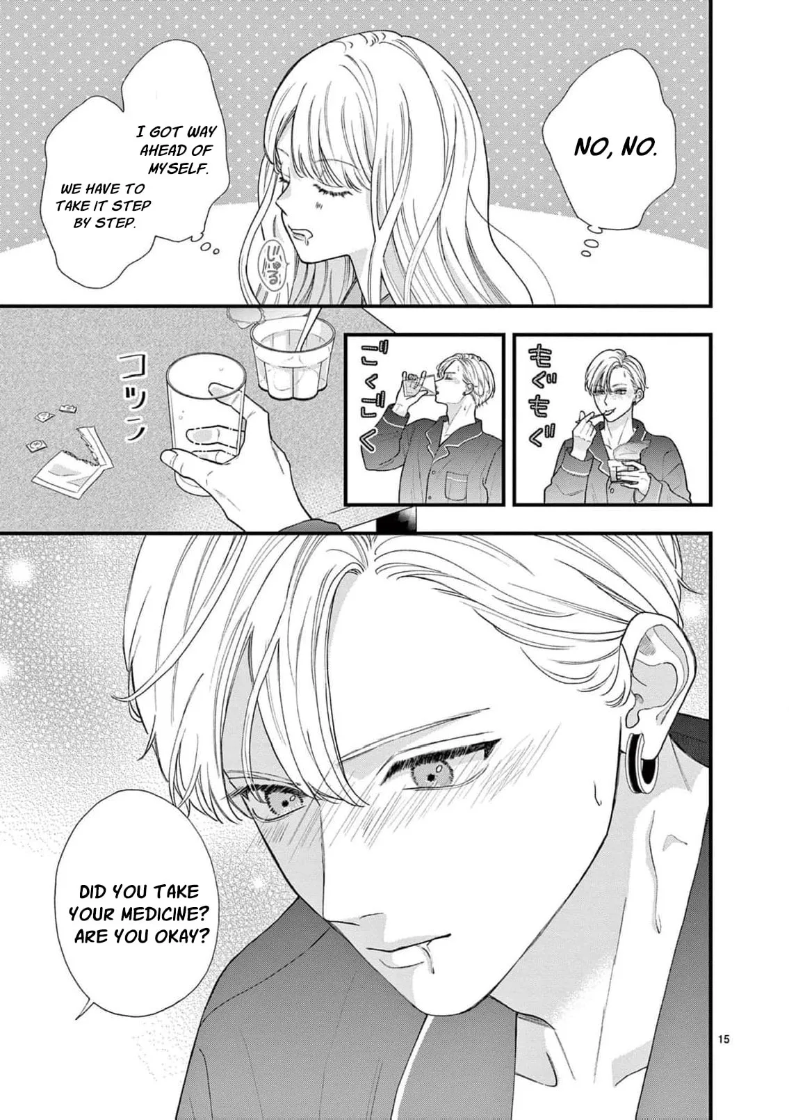 Narukawa-kun Doesn't Want to Be Made to Cry. Chapter 18 page 19