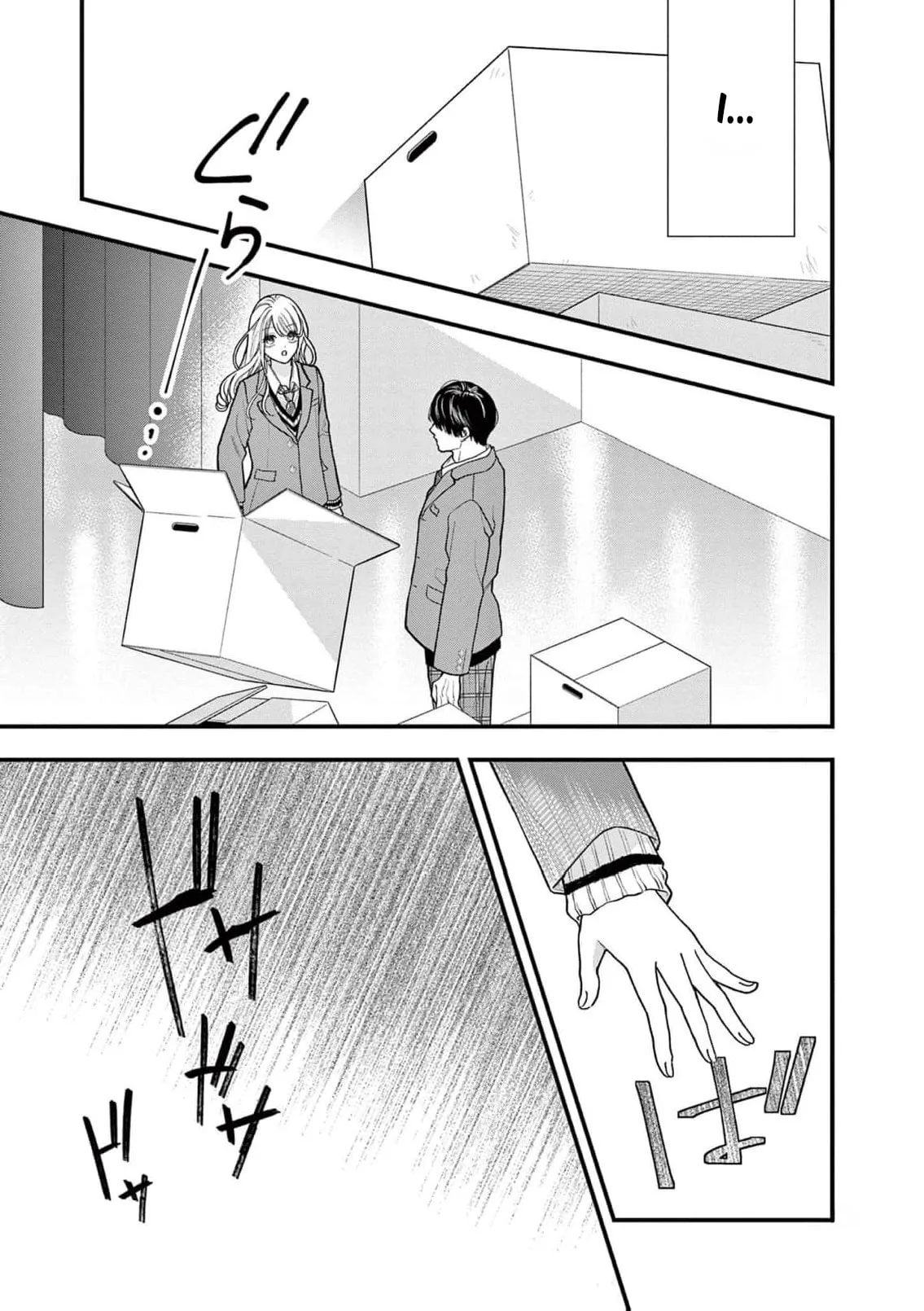 Narukawa-kun Doesn't Want to Be Made to Cry. Chapter 19 page 32