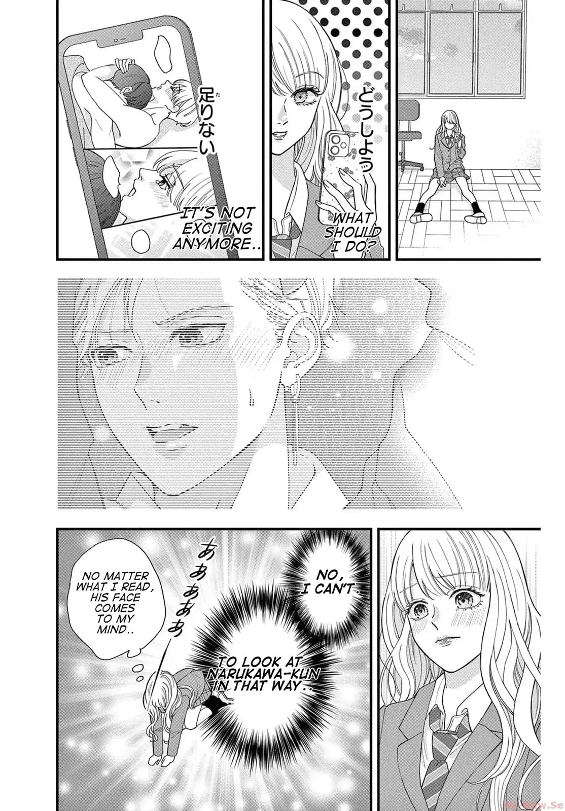 Narukawa-kun Doesn't Want to Be Made to Cry. Chapter 2 page 11