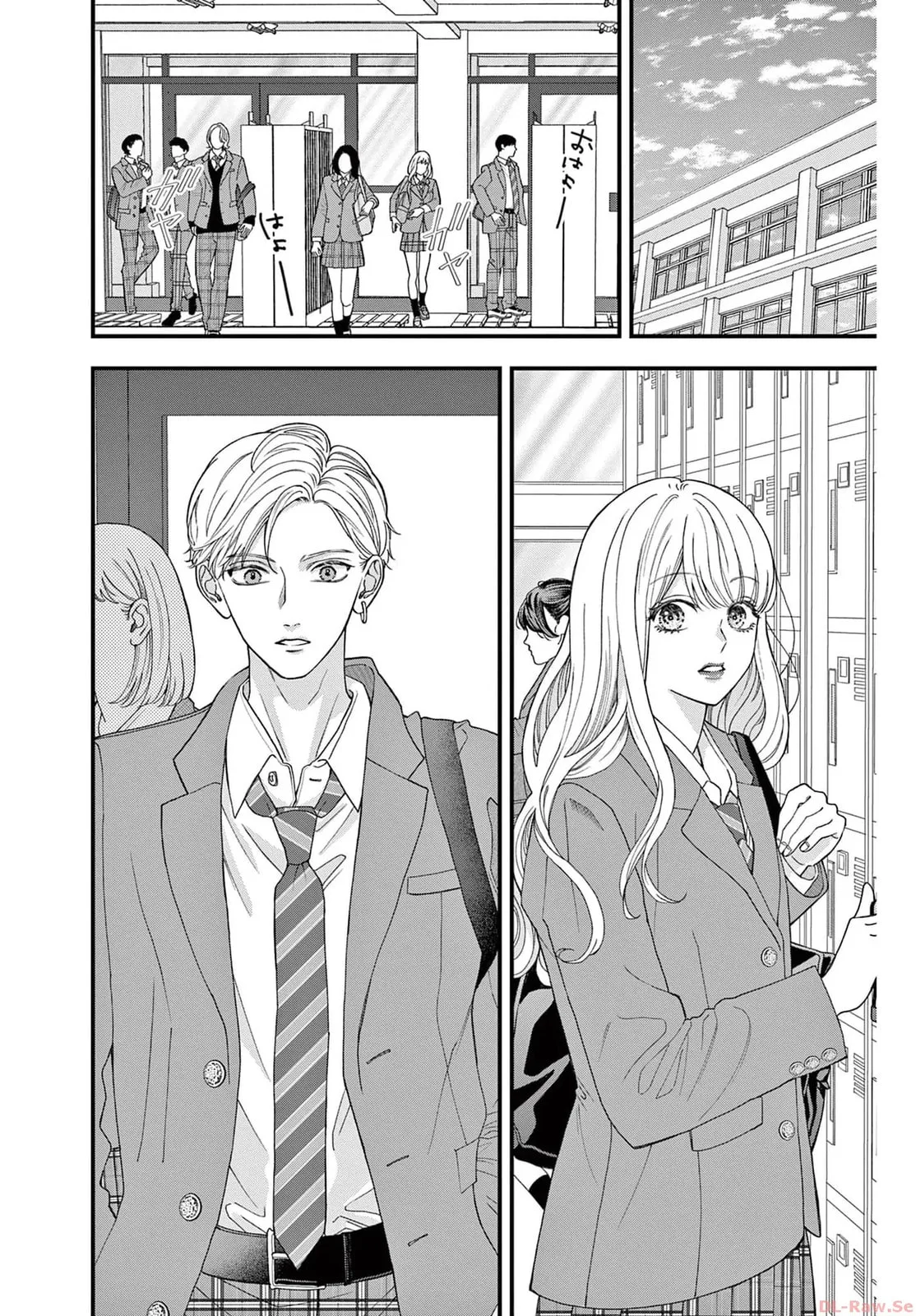 Narukawa-kun Doesn't Want to Be Made to Cry. Chapter 2 page 2
