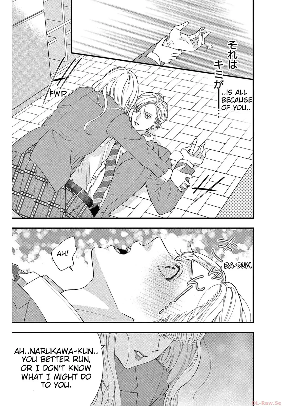Narukawa-kun Doesn't Want to Be Made to Cry. Chapter 2 page 16
