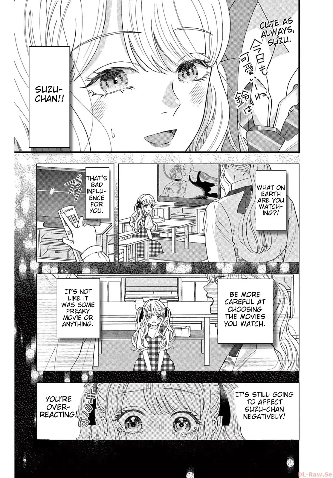 Narukawa-kun Doesn't Want to Be Made to Cry. Chapter 2 page 6
