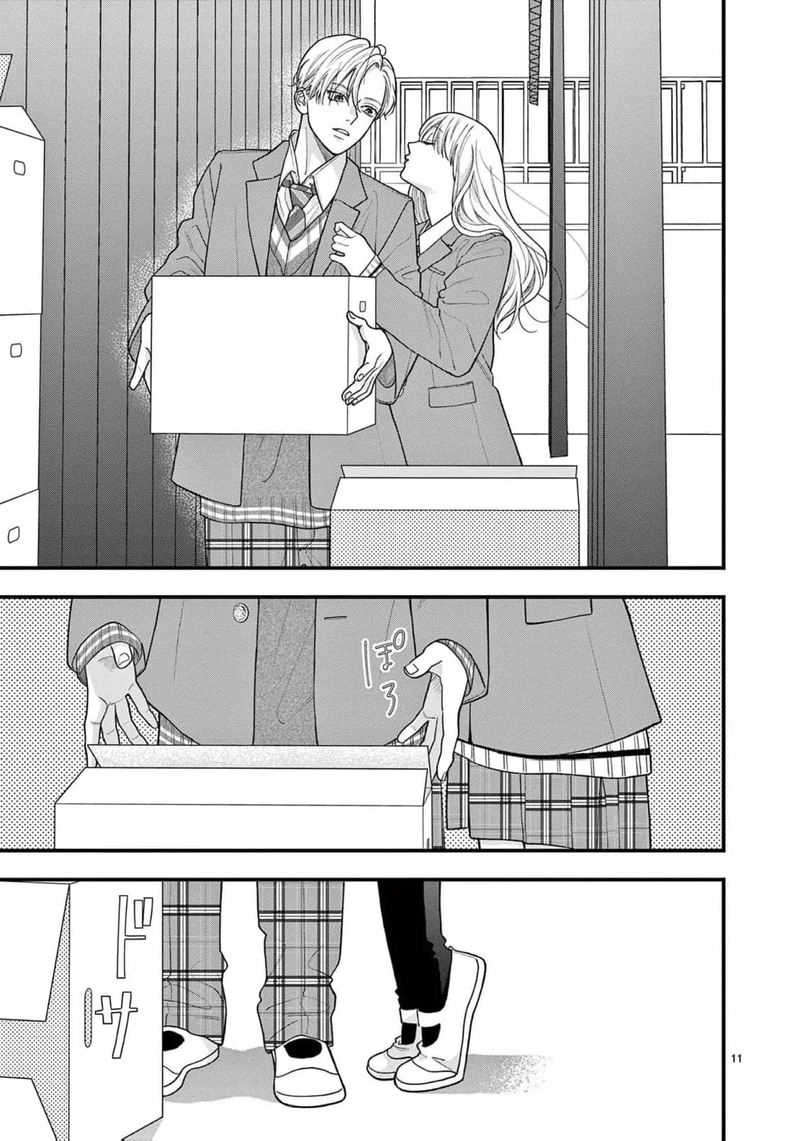 Narukawa-kun Doesn't Want to Be Made to Cry. Chapter 20 page 15