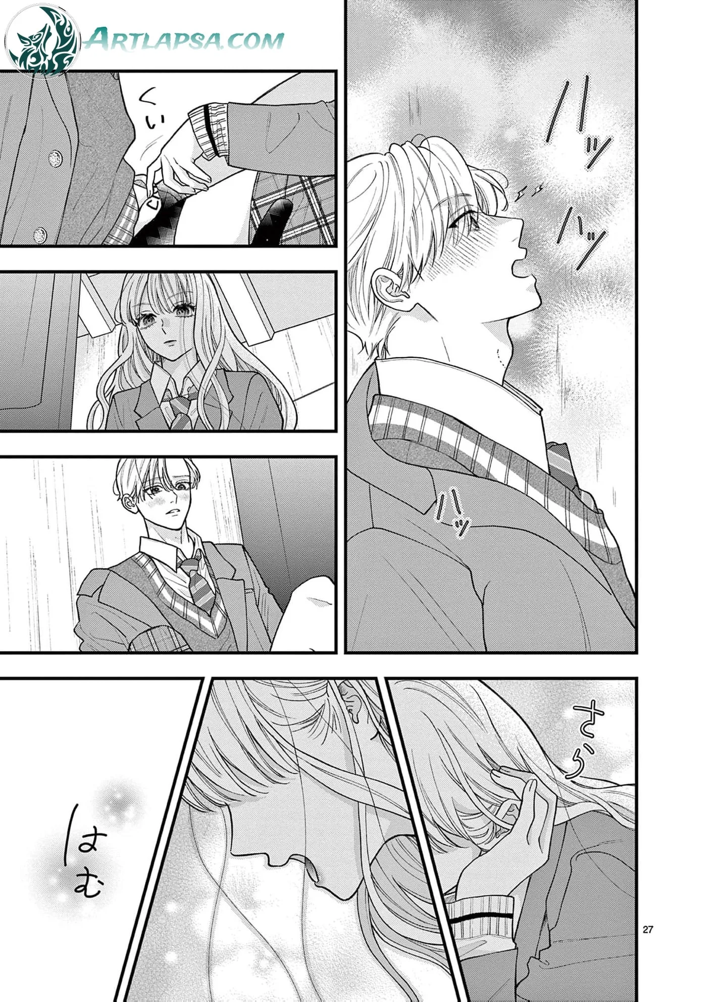Narukawa-kun Doesn't Want to Be Made to Cry. Chapter 20 page 31