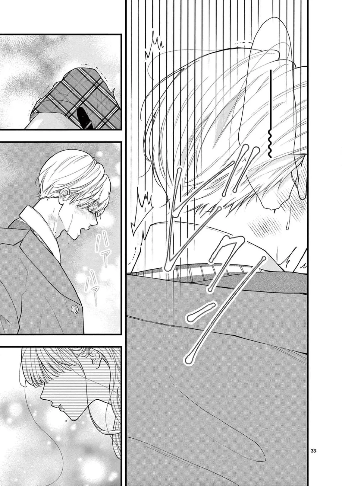 Narukawa-kun Doesn't Want to Be Made to Cry. Chapter 20 page 37