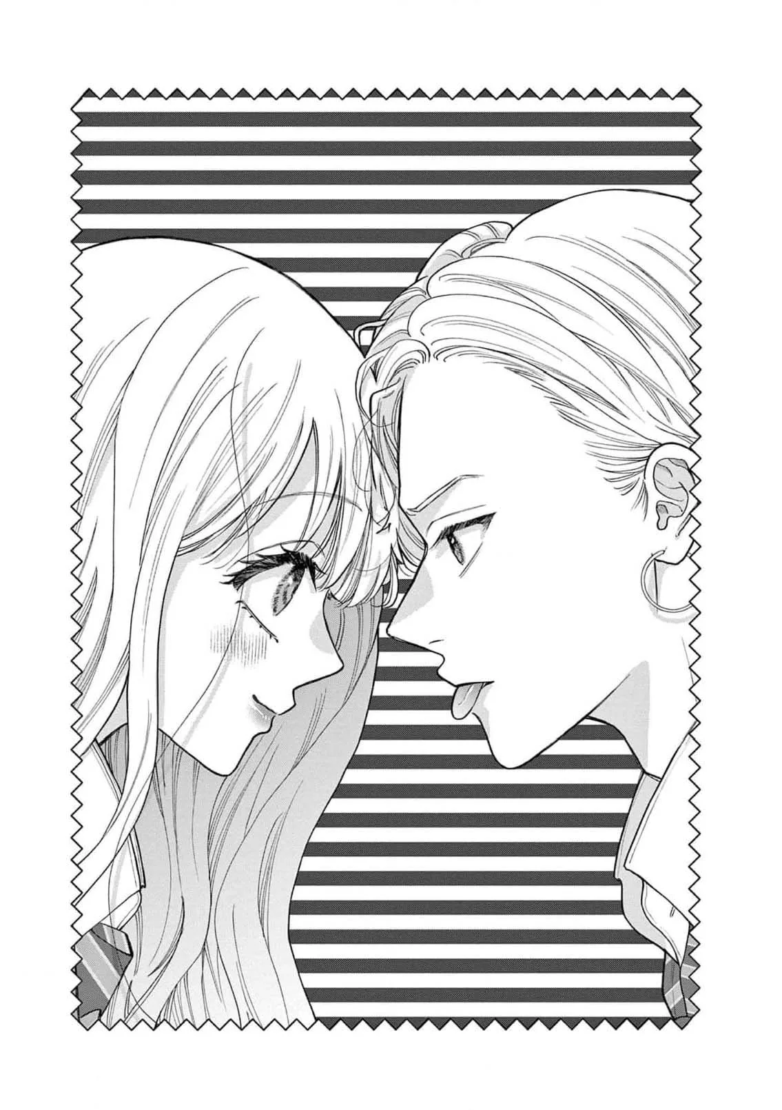 Narukawa-kun Doesn't Want to Be Made to Cry. Chapter 21 page 4