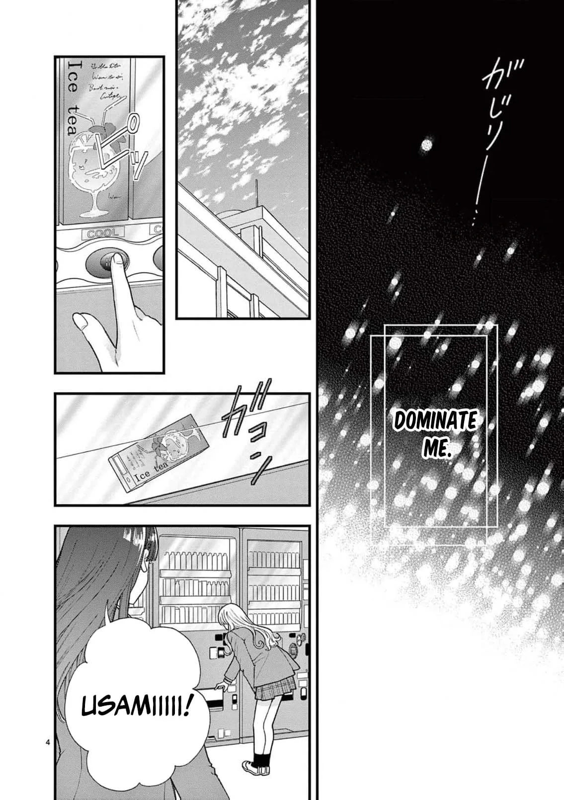 Narukawa-kun Doesn't Want to Be Made to Cry. Chapter 21 page 7