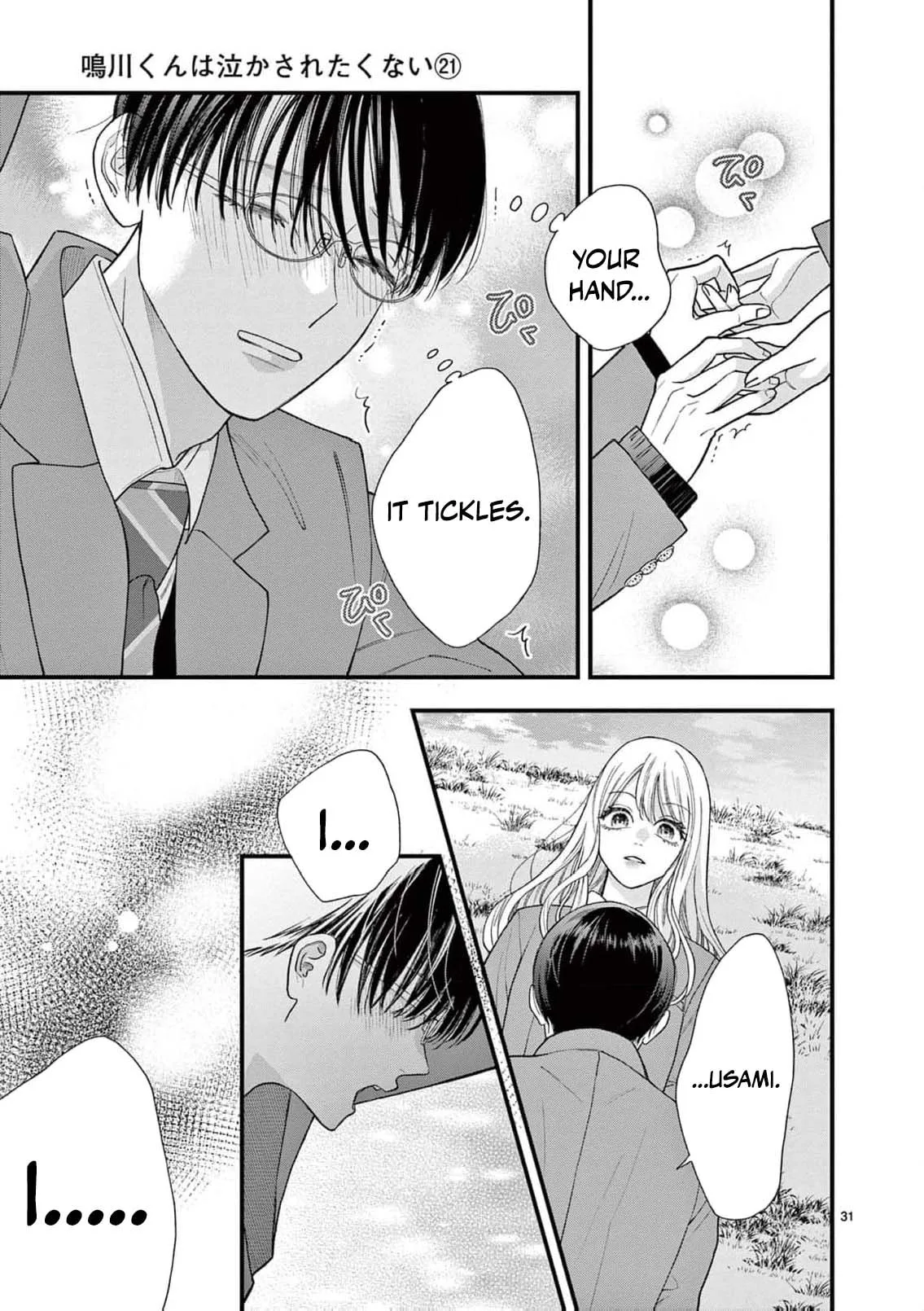 Narukawa-kun Doesn't Want to Be Made to Cry. Chapter 21 page 34