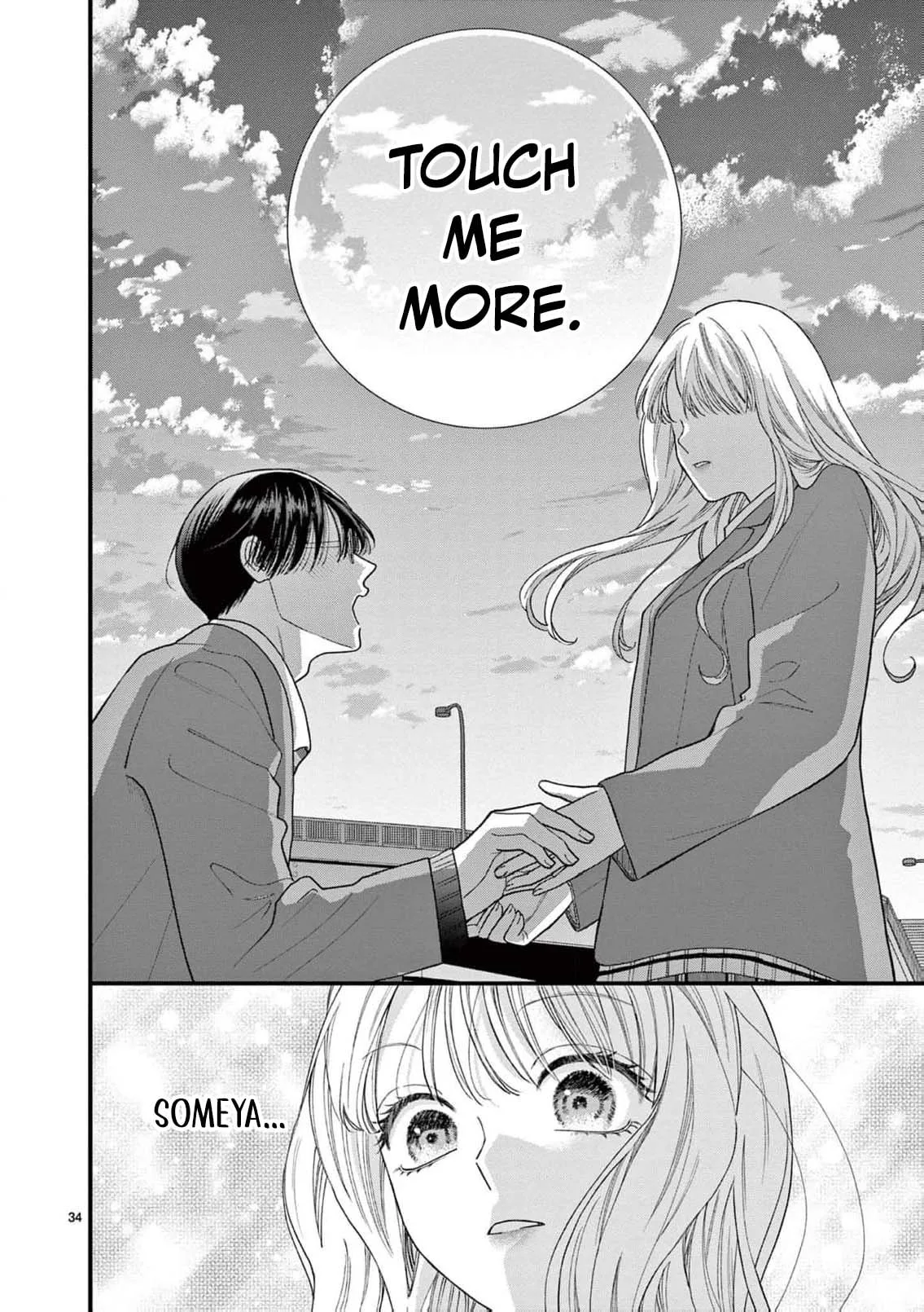 Narukawa-kun Doesn't Want to Be Made to Cry. Chapter 21 page 37