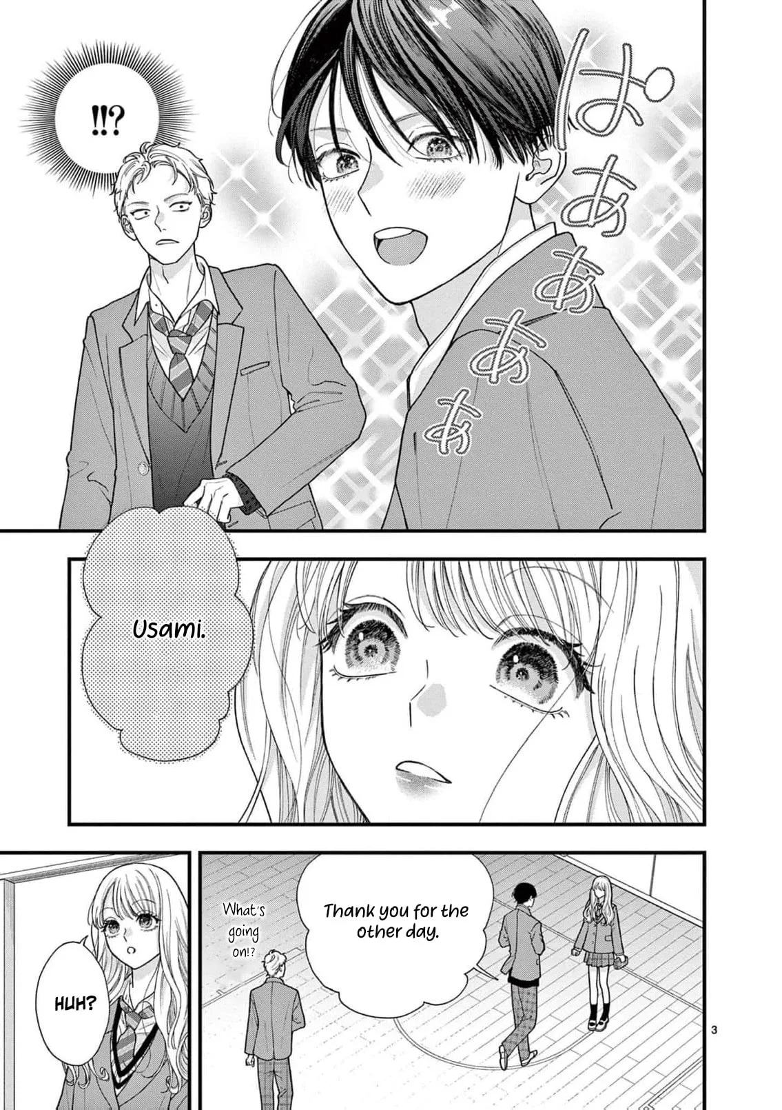 Narukawa-kun Doesn't Want to Be Made to Cry. Chapter 22 page 6