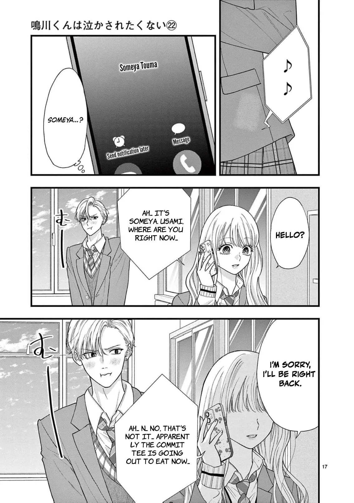 Narukawa-kun Doesn't Want to Be Made to Cry. Chapter 22 page 20