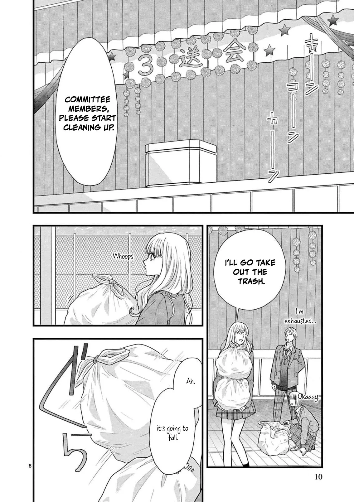 Narukawa-kun Doesn't Want to Be Made to Cry. Chapter 22 page 11