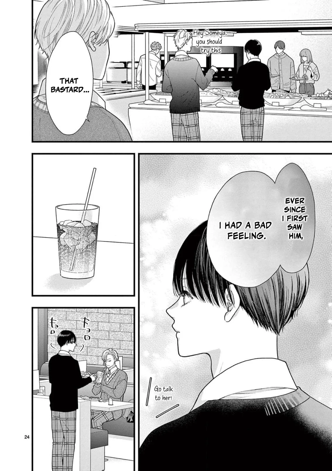 Narukawa-kun Doesn't Want to Be Made to Cry. Chapter 22 page 27
