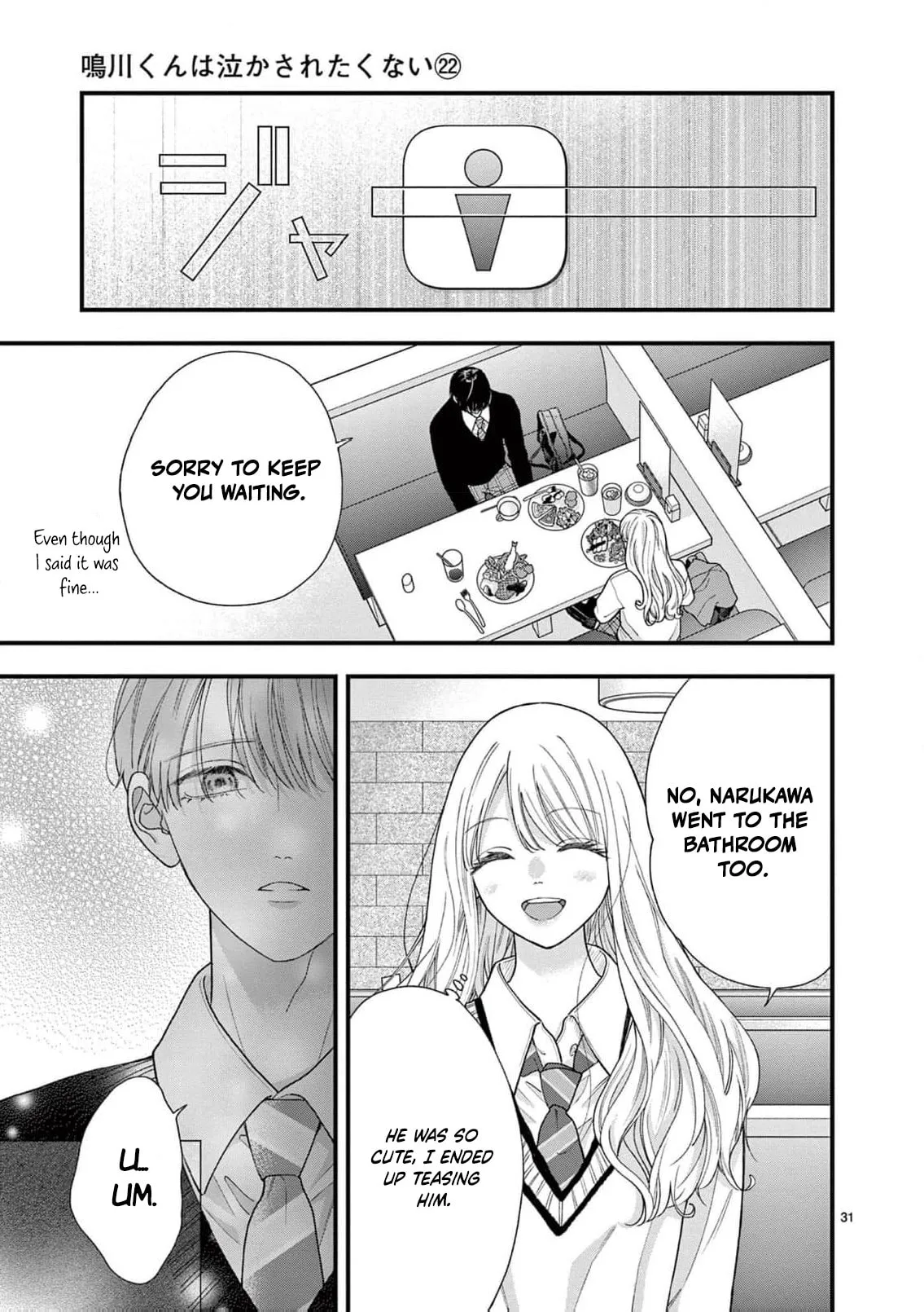 Narukawa-kun Doesn't Want to Be Made to Cry. Chapter 22 page 34