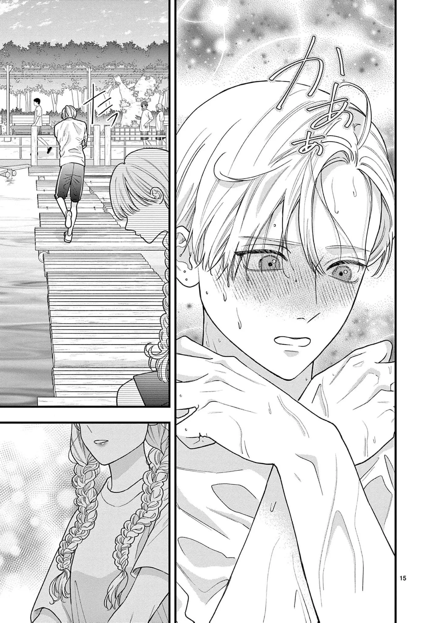 Narukawa-kun Doesn't Want to Be Made to Cry. Chapter 24 page 18