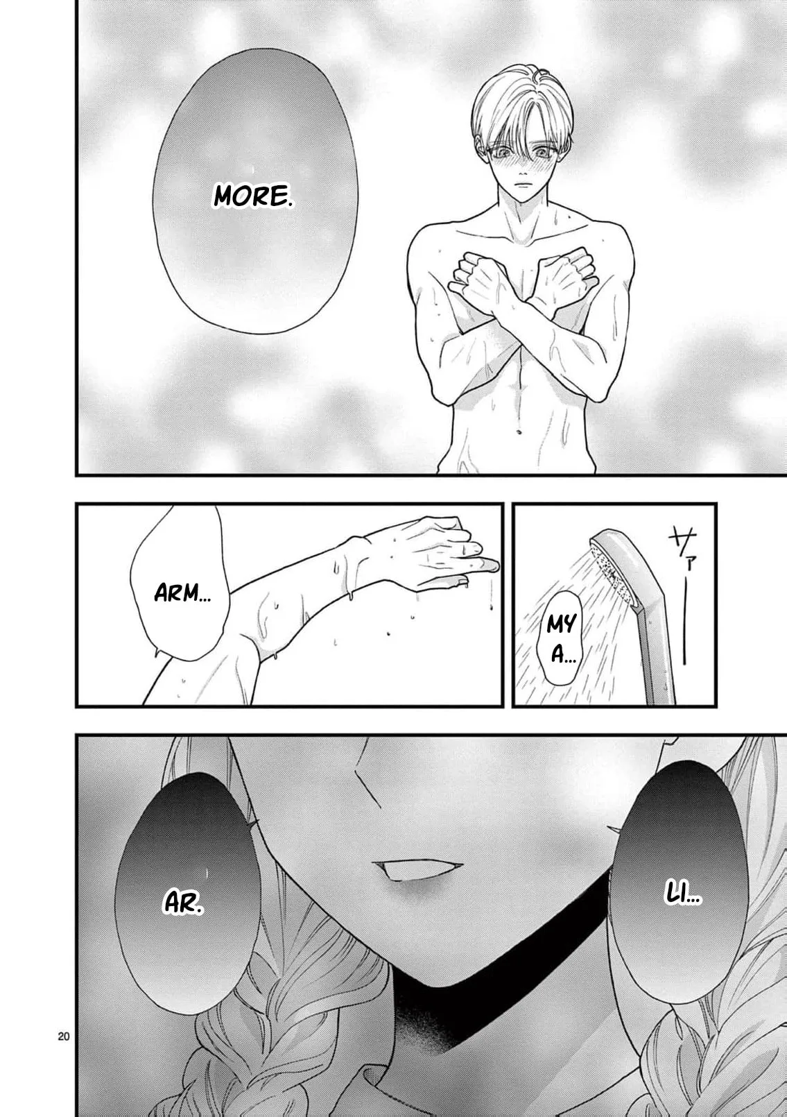 Narukawa-kun Doesn't Want to Be Made to Cry. Chapter 24 page 23