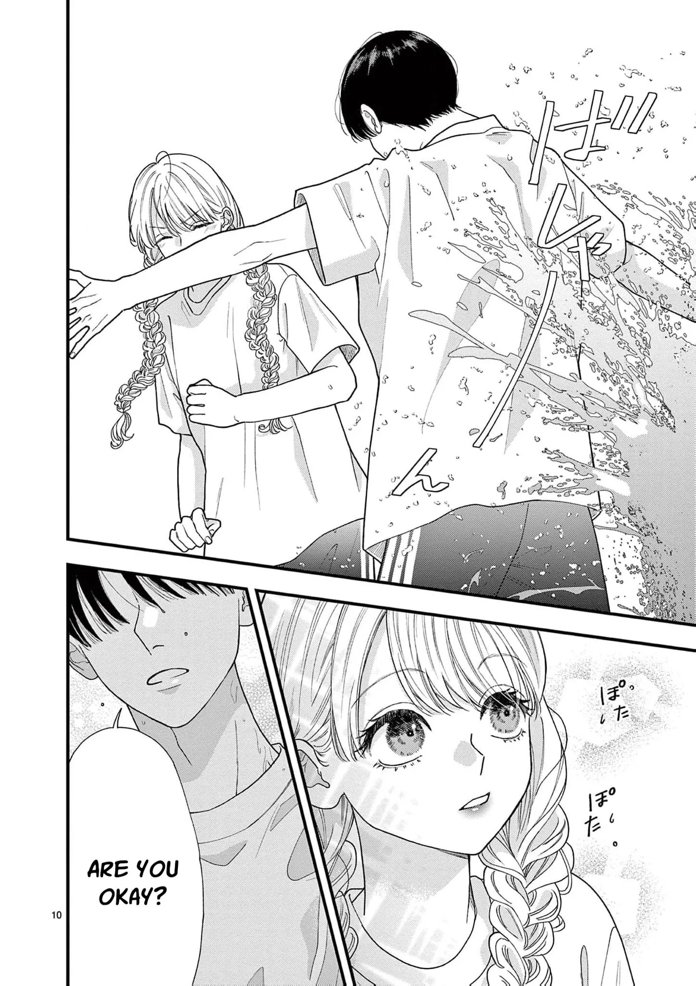 Narukawa-kun Doesn't Want to Be Made to Cry. Chapter 24 page 13
