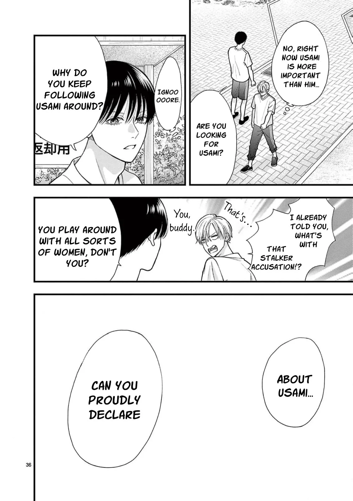Narukawa-kun Doesn't Want to Be Made to Cry. Chapter 24 page 39