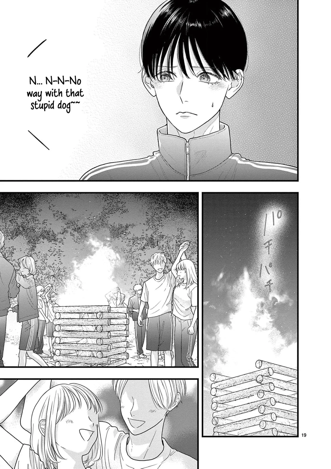 Narukawa-kun Doesn't Want to Be Made to Cry. Chapter 25 page 22