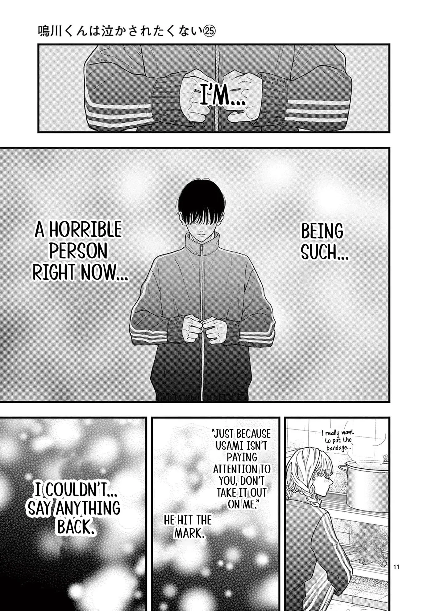 Narukawa-kun Doesn't Want to Be Made to Cry. Chapter 25 page 14