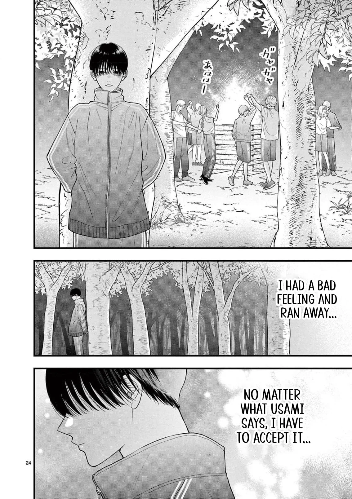 Narukawa-kun Doesn't Want to Be Made to Cry. Chapter 25 page 27