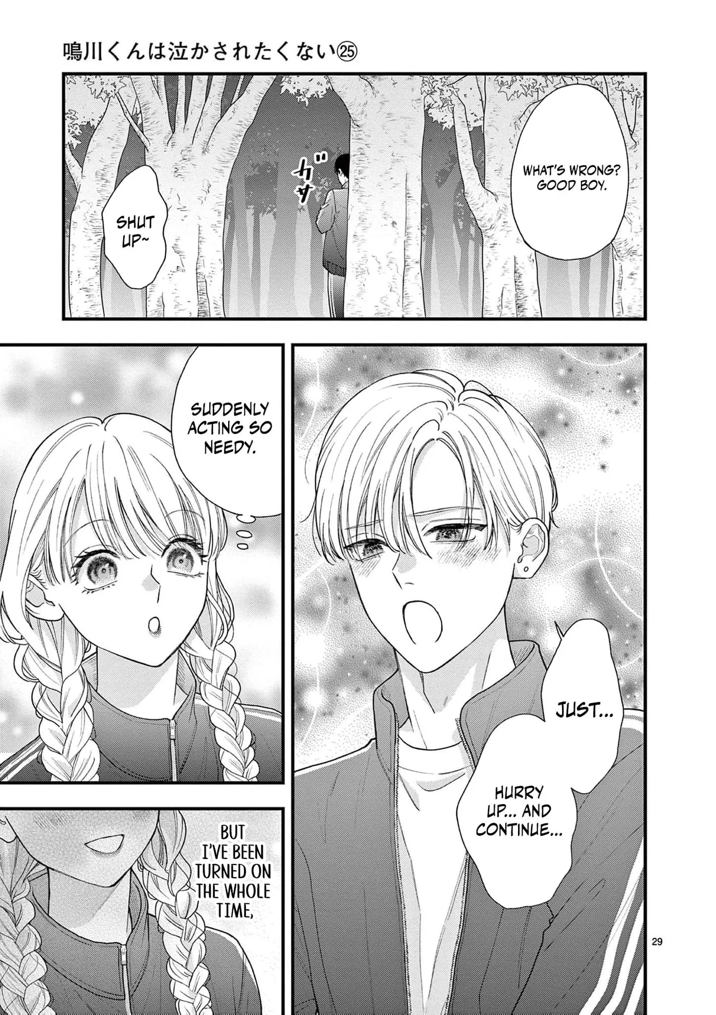 Narukawa-kun Doesn't Want to Be Made to Cry. Chapter 25 page 32
