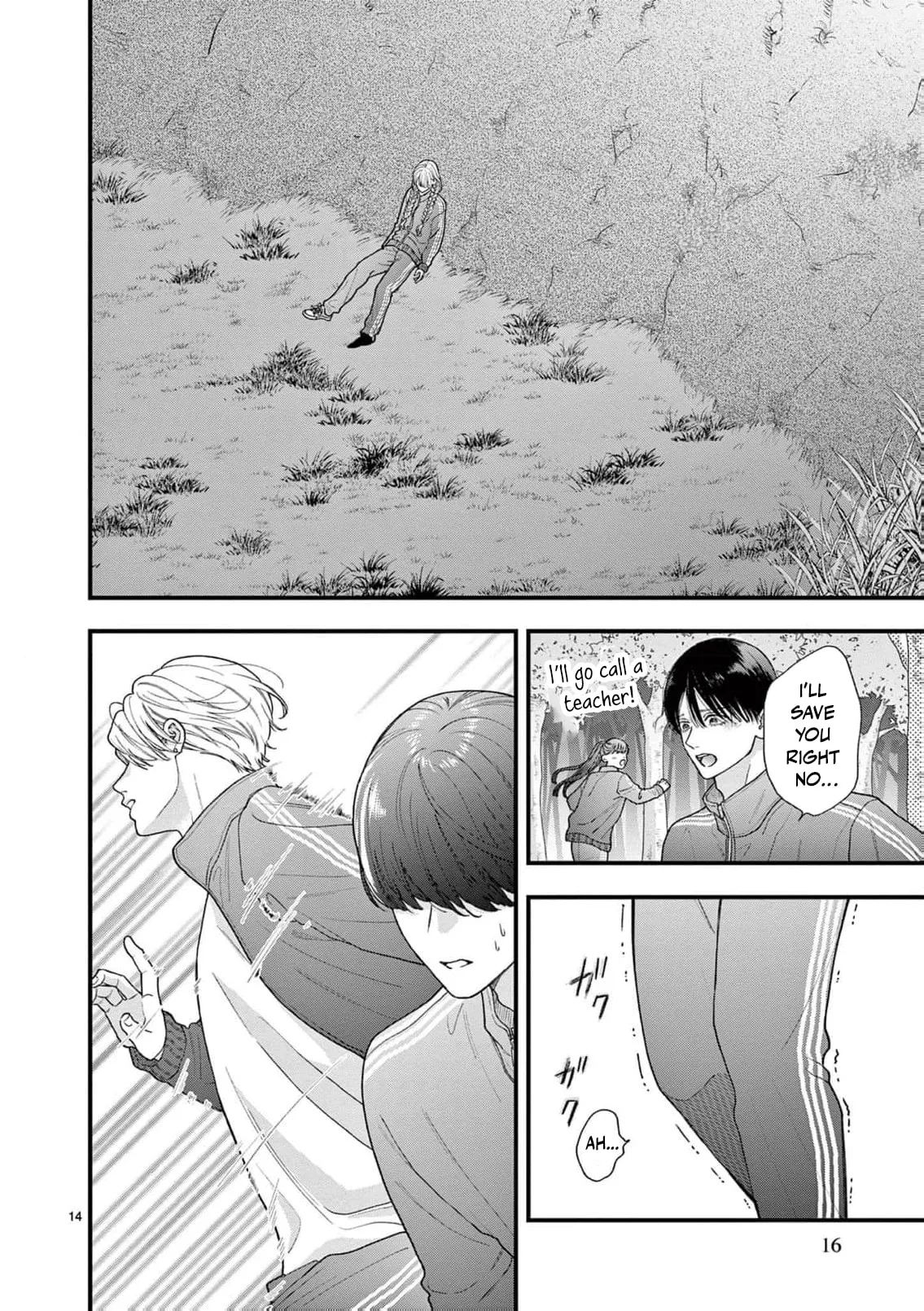 Narukawa-kun Doesn't Want to Be Made to Cry. Chapter 26 page 16