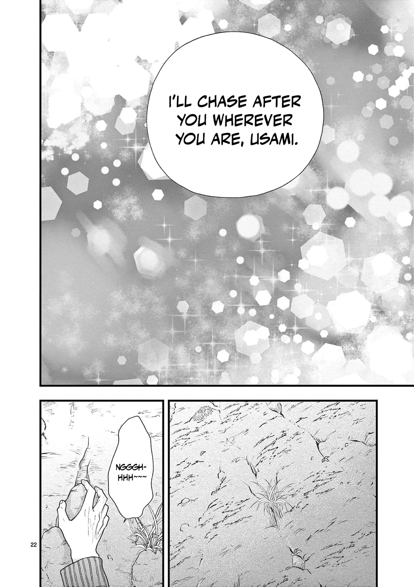 Narukawa-kun Doesn't Want to Be Made to Cry. Chapter 26 page 24
