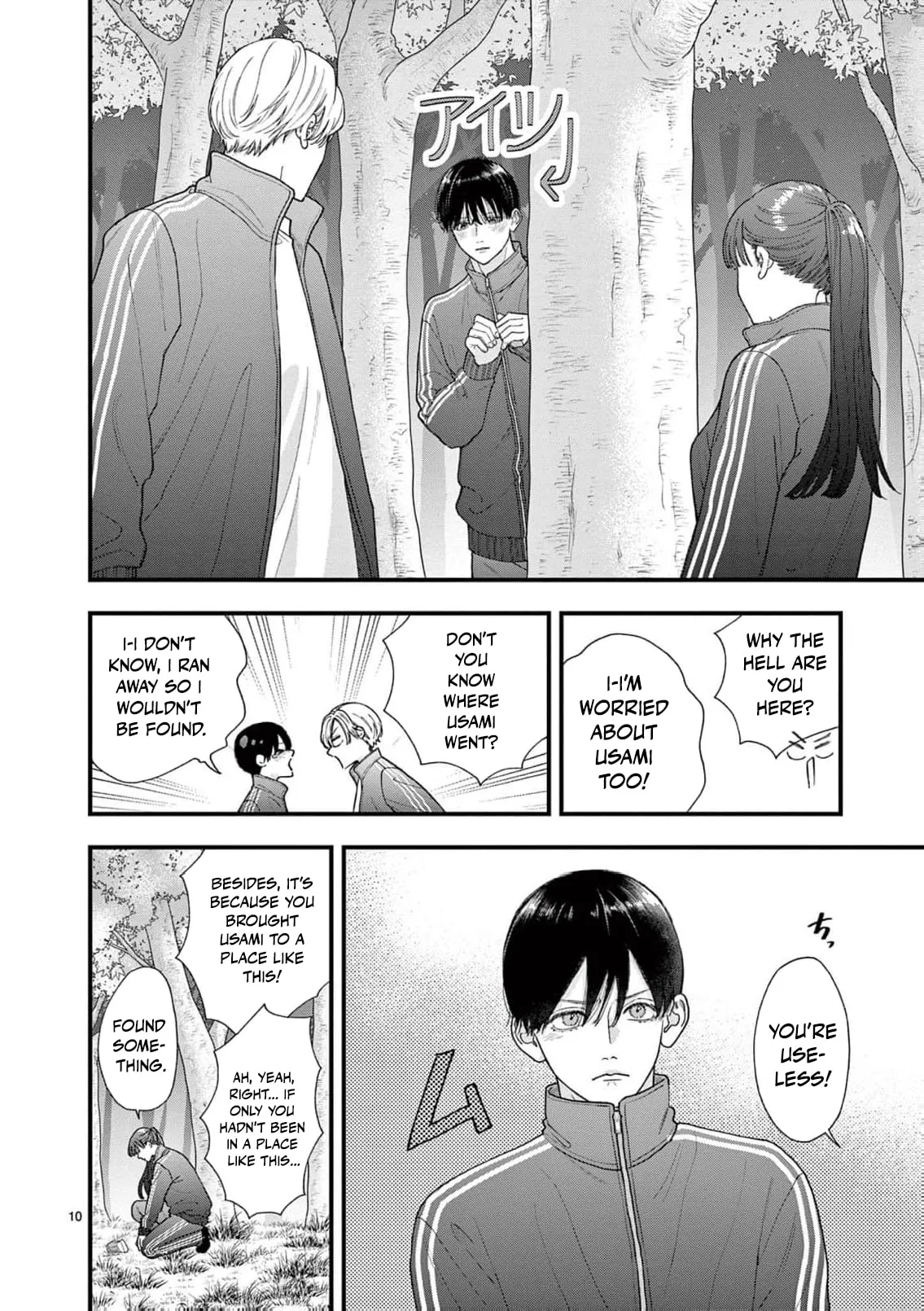 Narukawa-kun Doesn't Want to Be Made to Cry. Chapter 26 page 12
