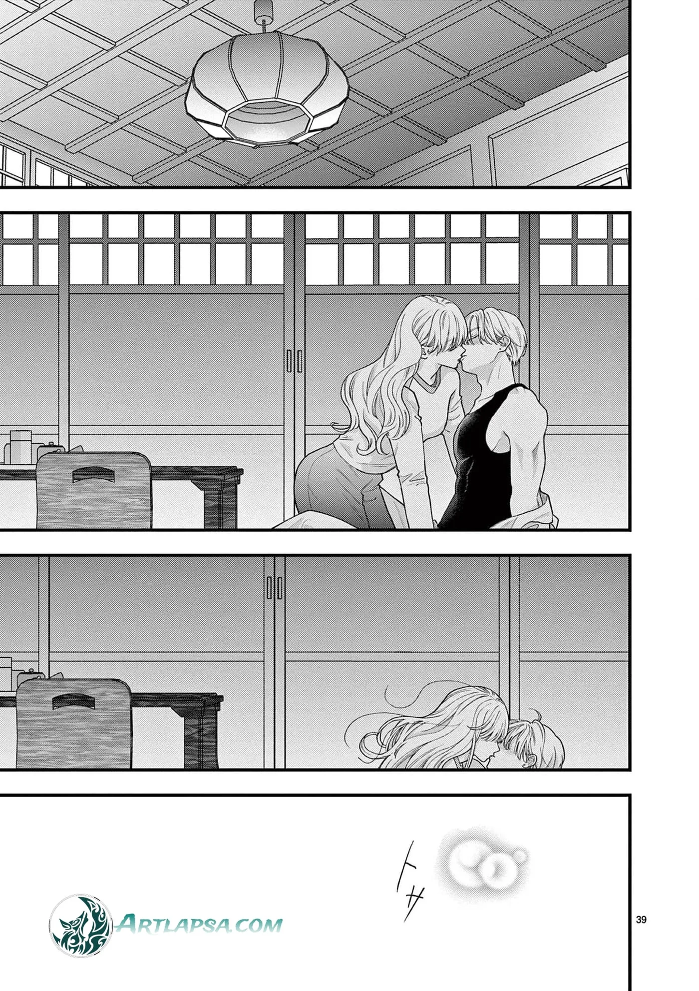 Narukawa-kun Doesn't Want to Be Made to Cry. Chapter 26 page 41