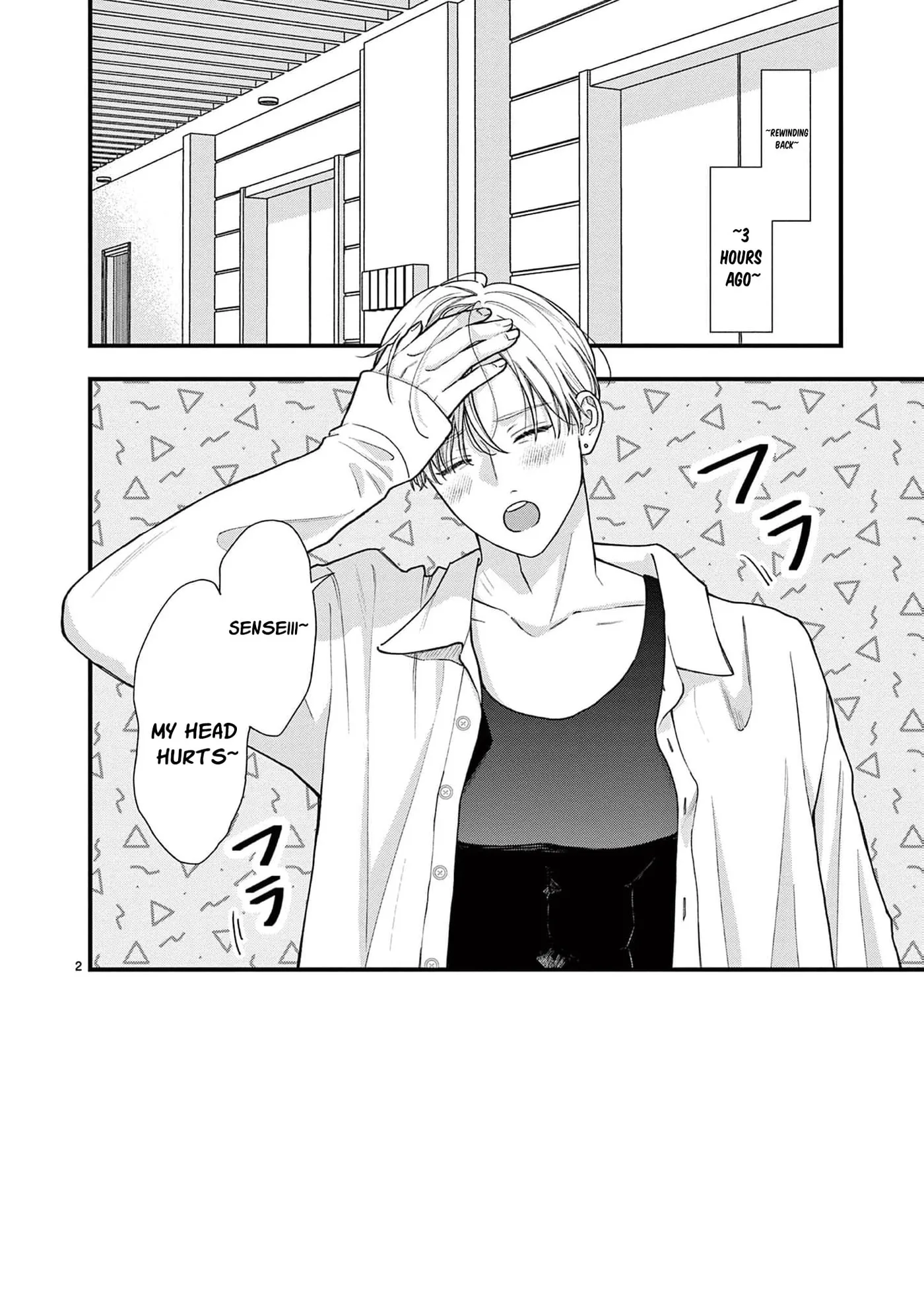 Narukawa-kun Doesn't Want to Be Made to Cry. Chapter 27 page 6