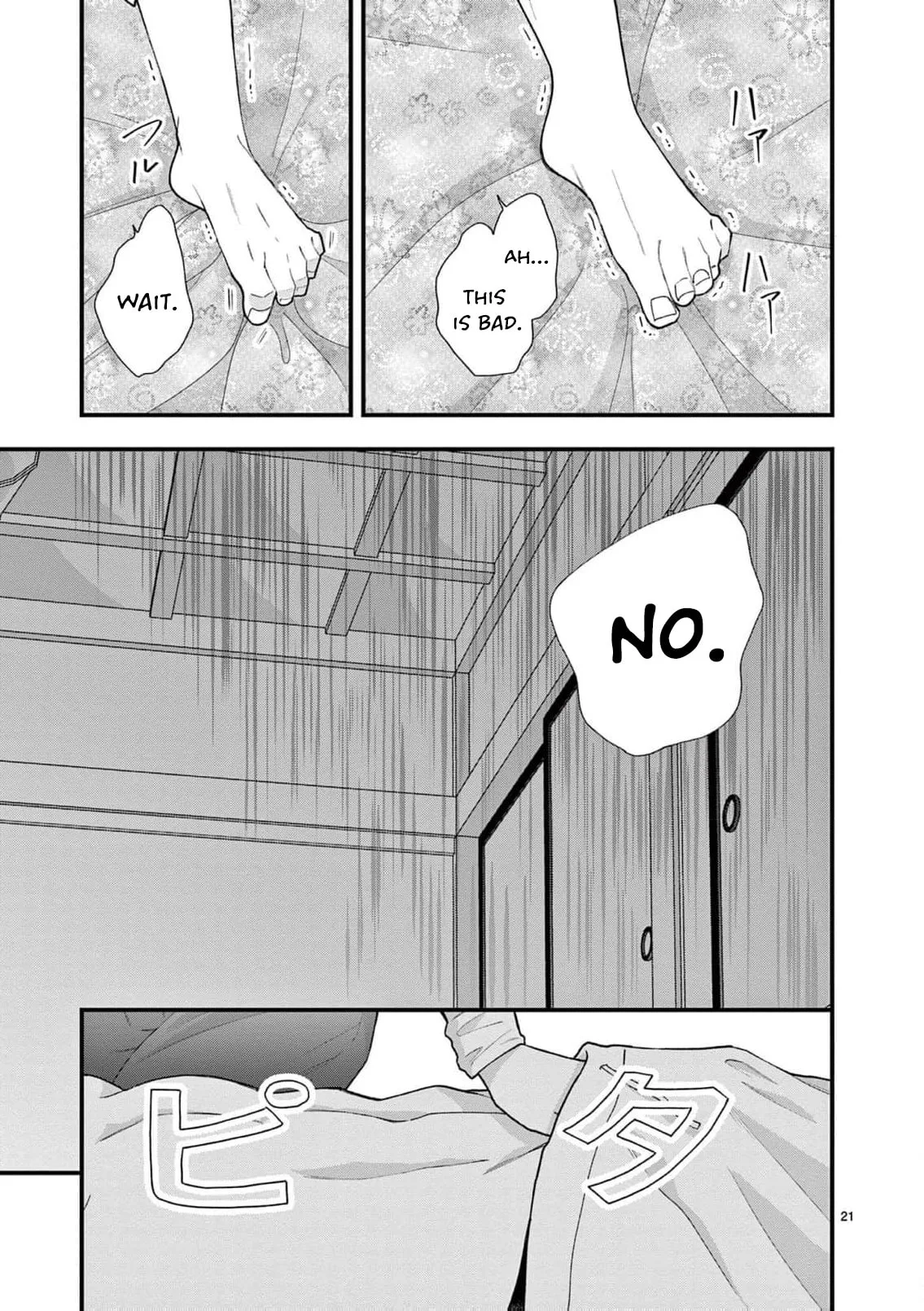 Narukawa-kun Doesn't Want to Be Made to Cry. Chapter 27 page 25