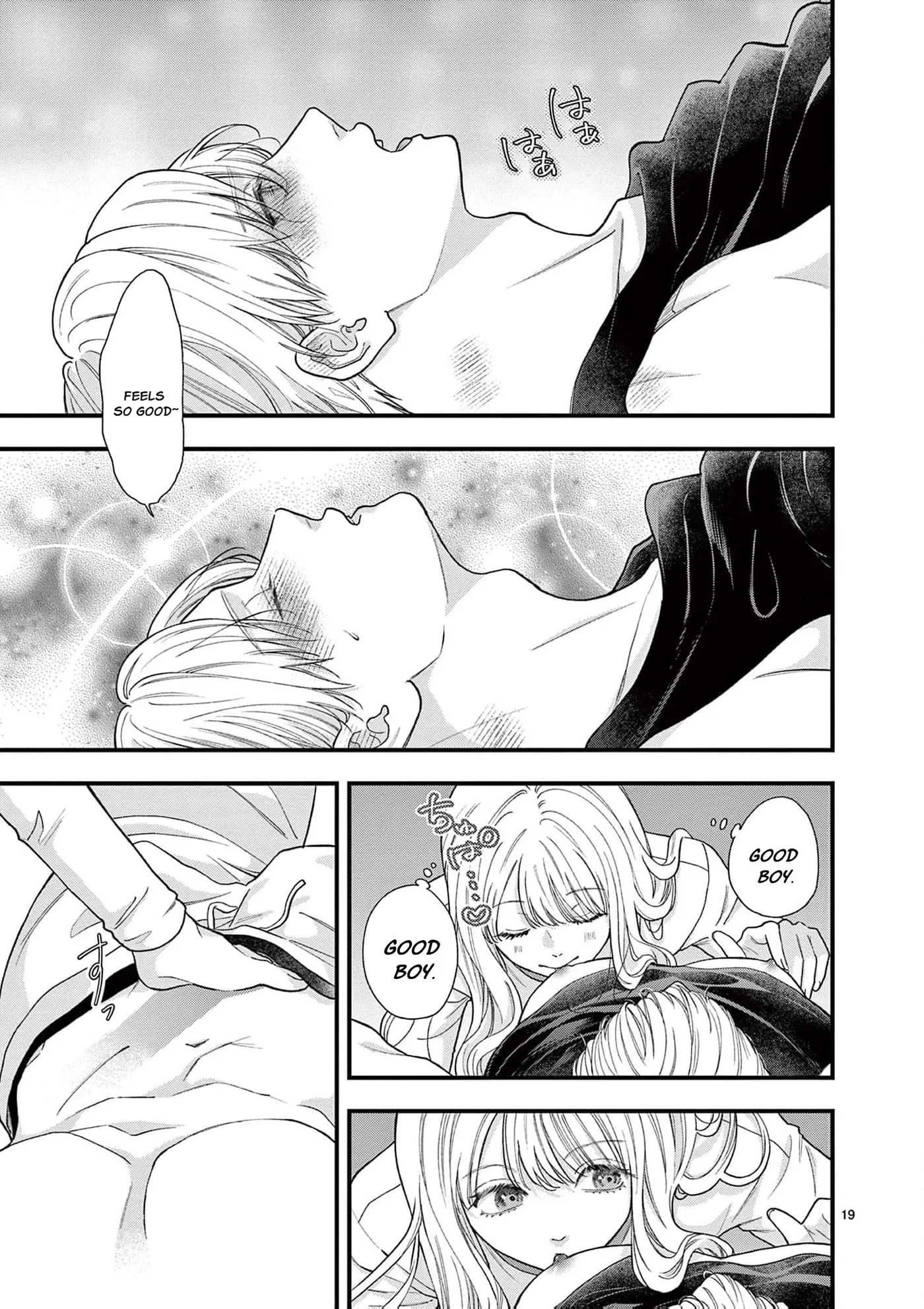 Narukawa-kun Doesn't Want to Be Made to Cry. Chapter 27 page 23